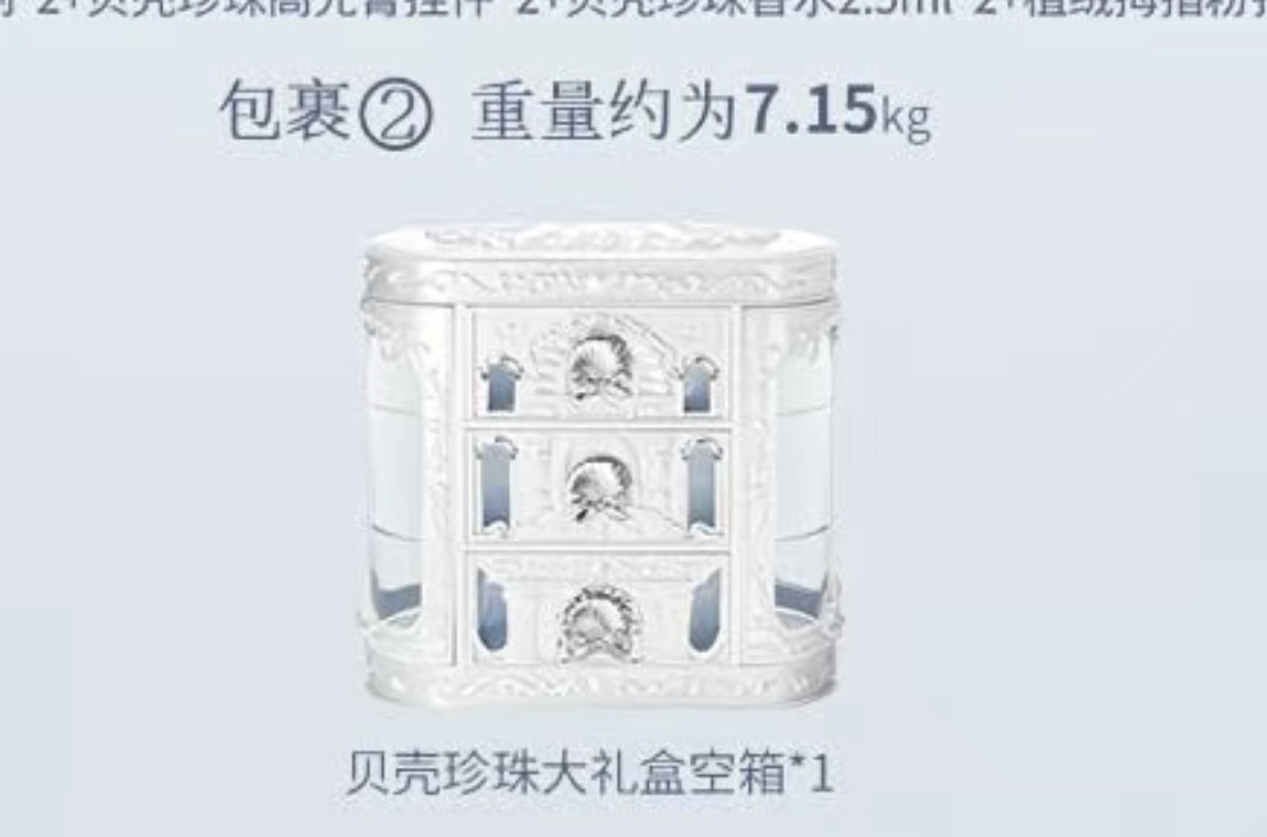 Shell Pearl Box Strawberry Cup - Strawberry Huller review and price